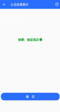 广西人社养老认证app安卓版 广西人社养老认证app安卓版