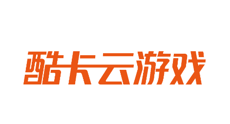 酷卡云游戏app手机版 酷卡云游戏app手机版