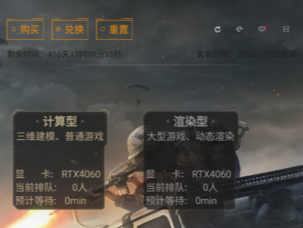 酷卡云游戏app手机版 酷卡云游戏app手机版