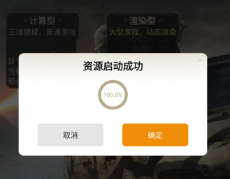 酷卡云游戏app手机版 酷卡云游戏app手机版