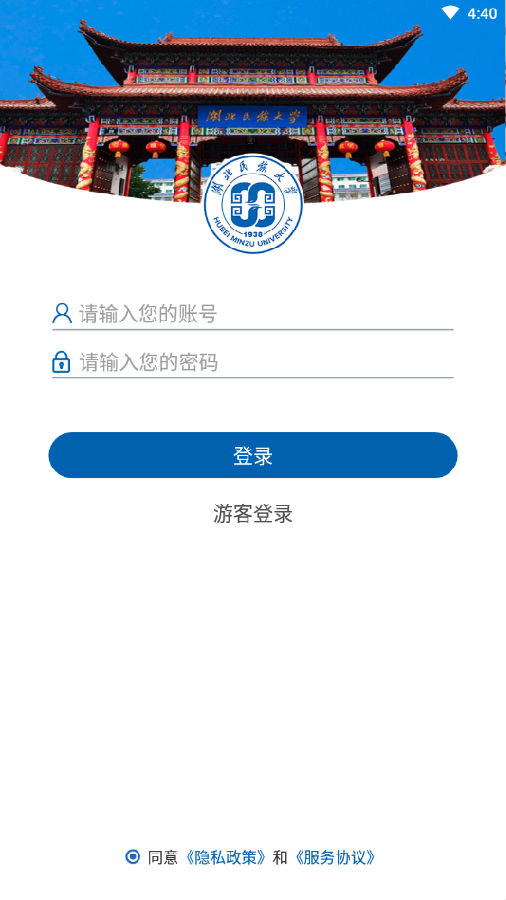 e民大 e民大