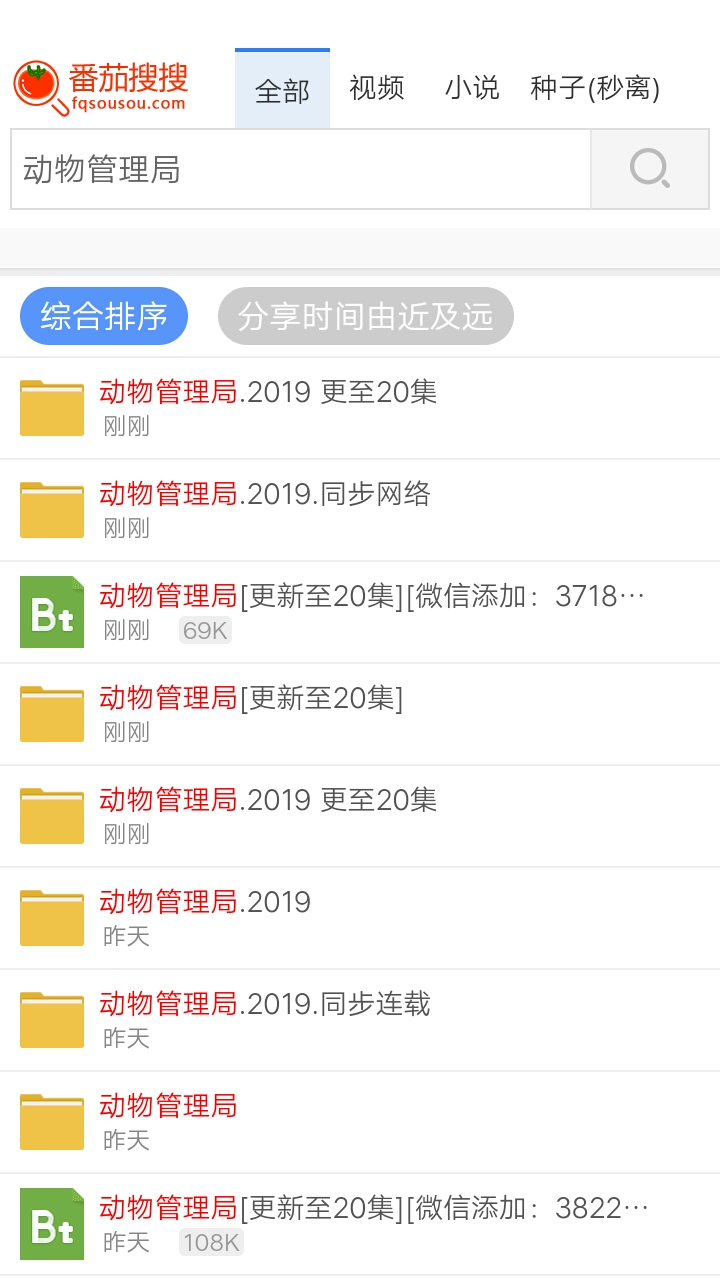 云搜索APP