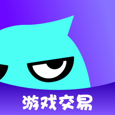 卖号侠(爱号) 官方版v1.1.1