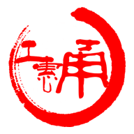 宁波甬工惠 最新版v1.3.5