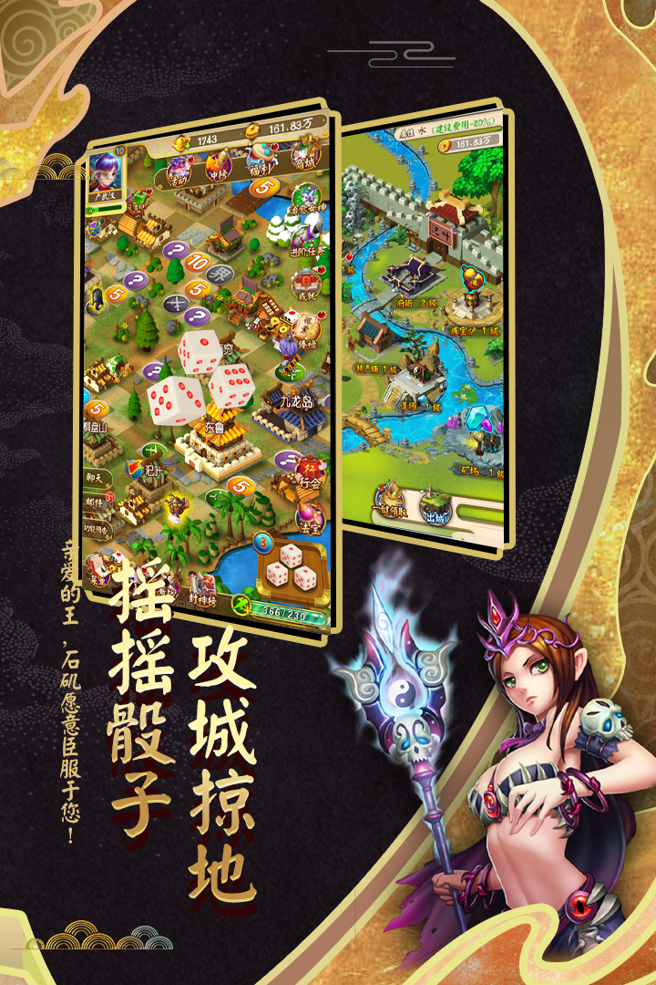 富甲封神传最新版