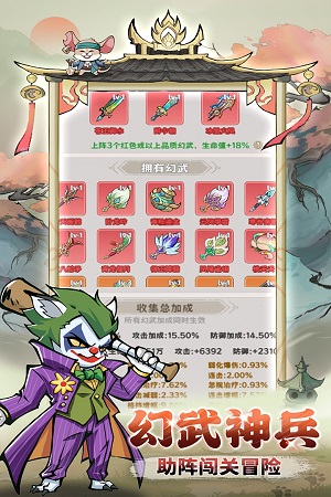 探探猫大作战手游