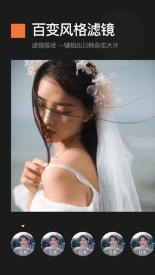 截图宝官方版
