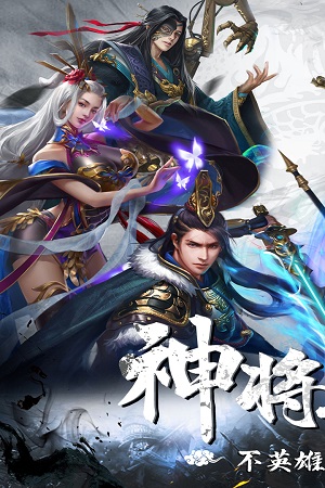 剑与盾手游官方正版下载