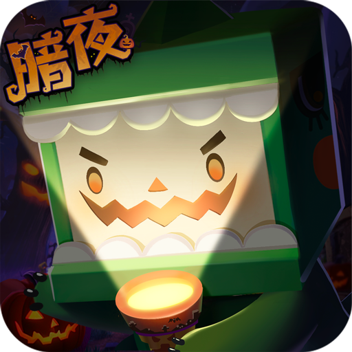 迷你世界破解版 v1.42.0安卓版