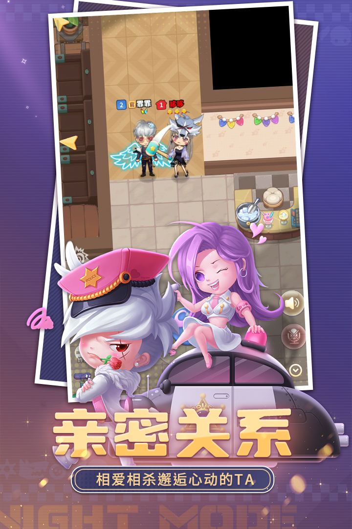 推理学院中文版