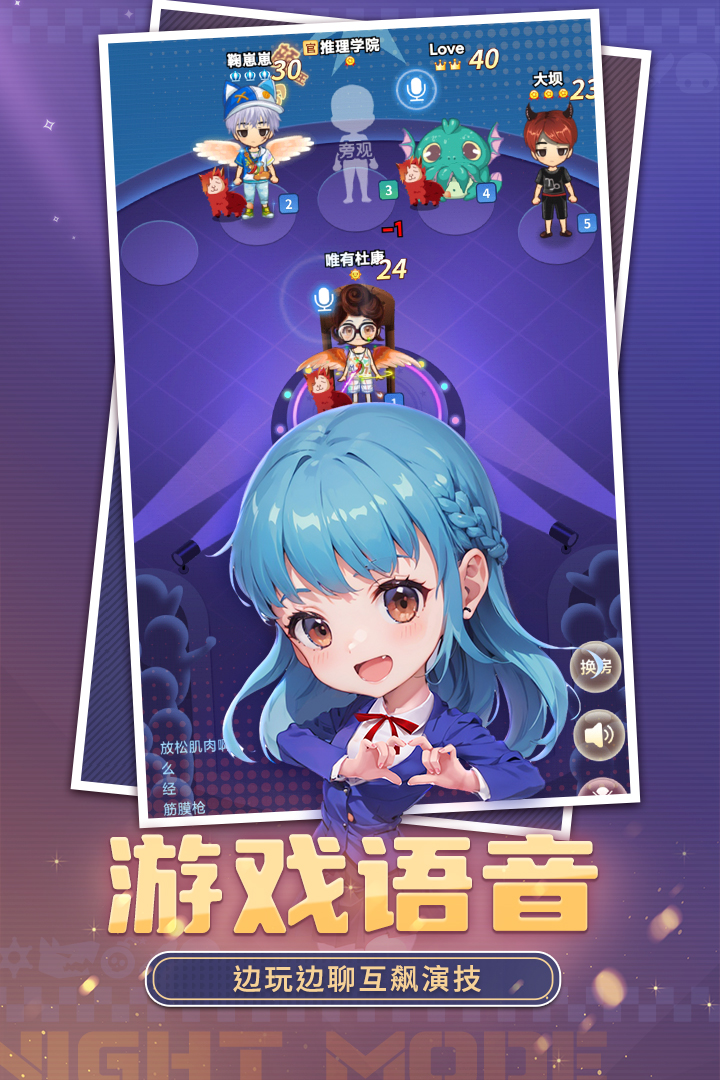 推理学院中文版
