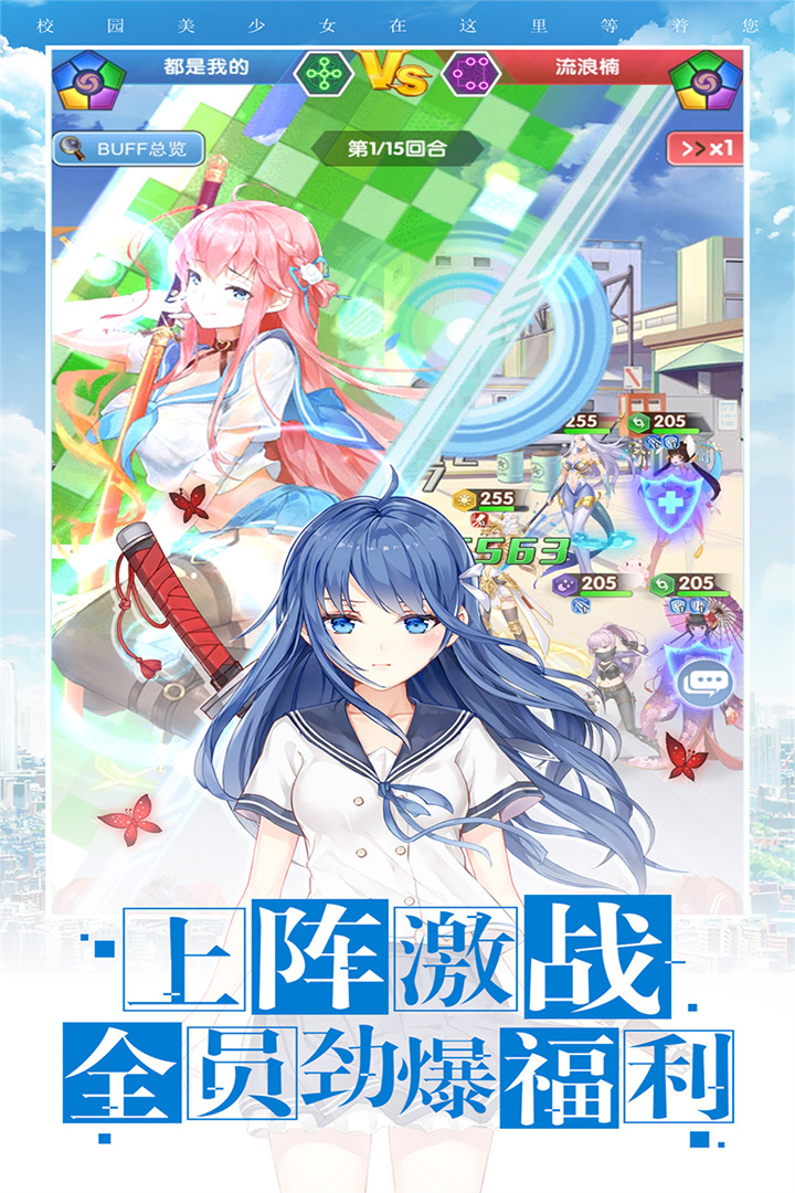 校花梦工厂内购版