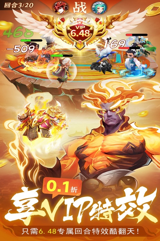 蜀境传说(蜀山仙侠手游)