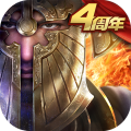 魔法门之英雄无敌王朝 v1.4.3安卓官方版