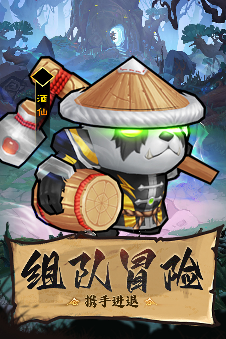王座战争官方版