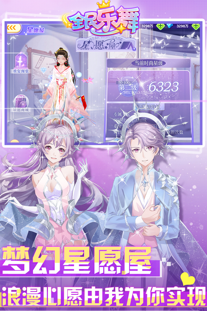 全民乐舞内购BT版