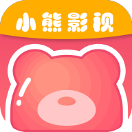 小熊影视APP 官方版v24.11