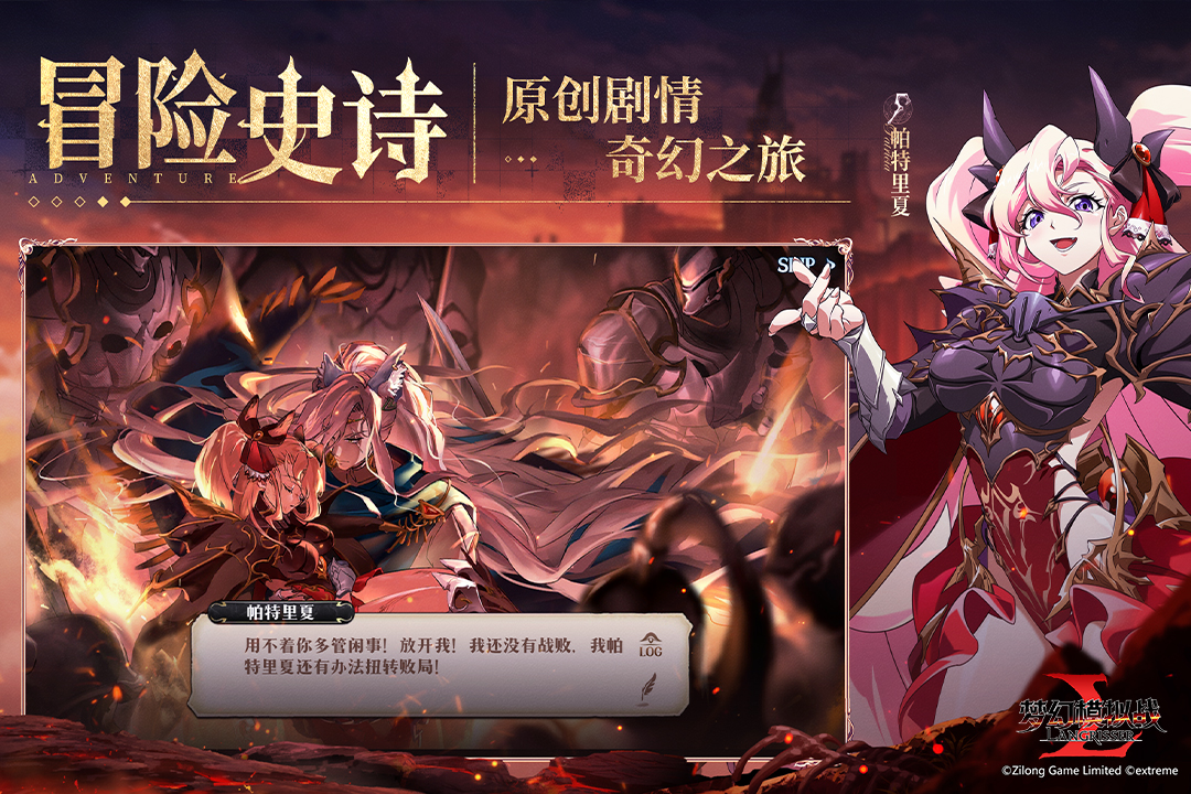 梦幻模拟战手机版