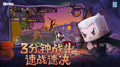迷你世界桌面版