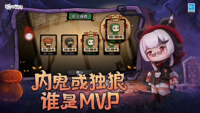 迷你世界桌面版