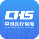 国家医保服务平台手机版 v1.3.16安卓官方版