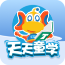 天天童学APP最新版本 V1.8.1安卓版