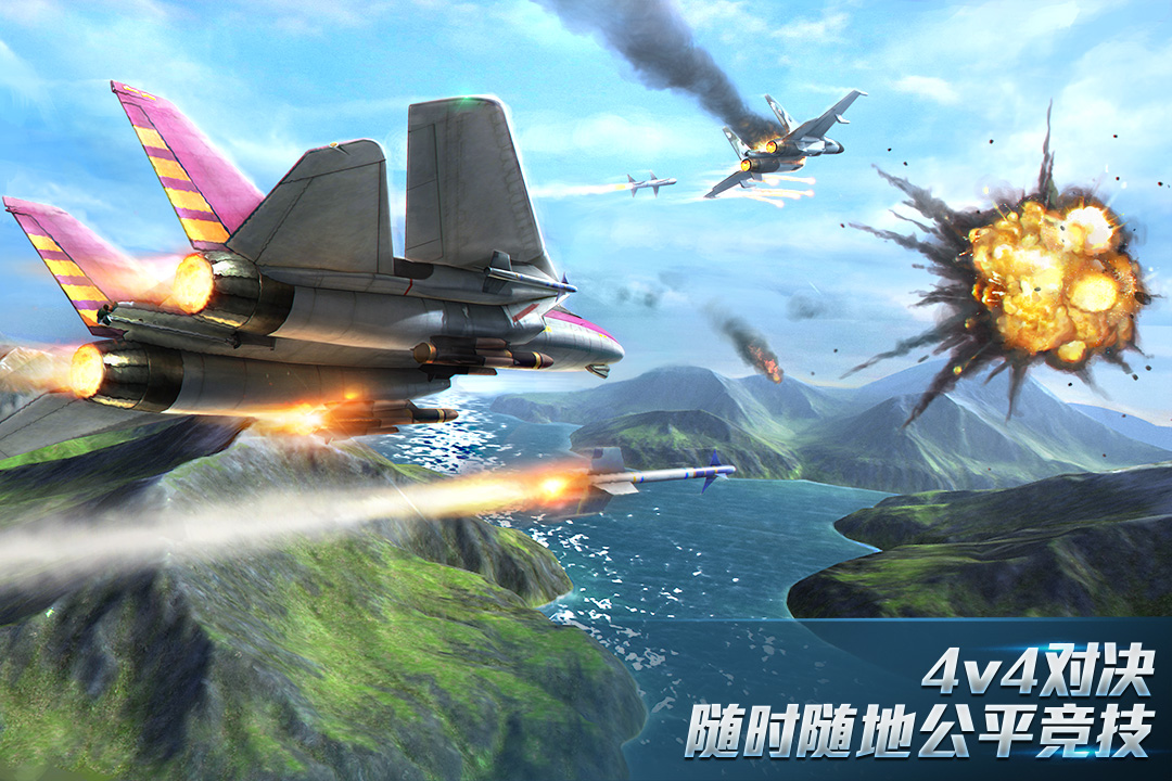 现代空战3D内购修改版