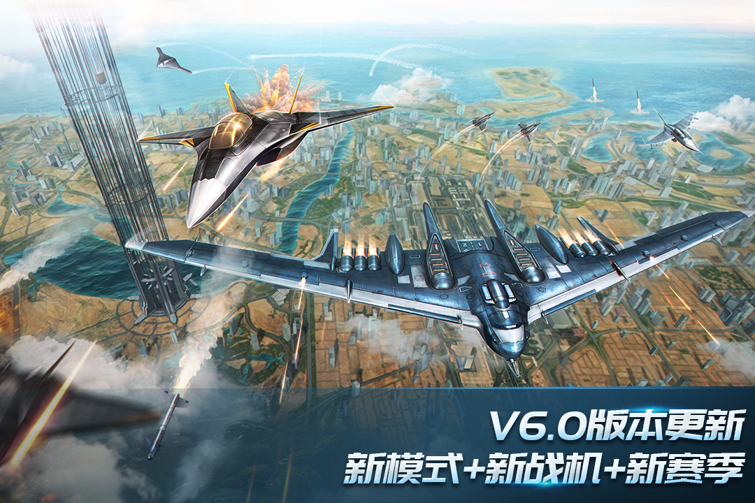 现代空战3D内购修改版