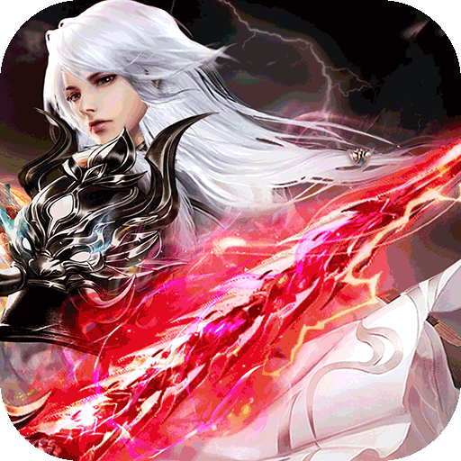 霸天纪最新版 v1.0.5安卓版