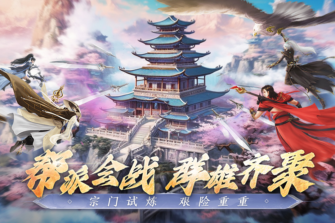 阴阳双剑官方版