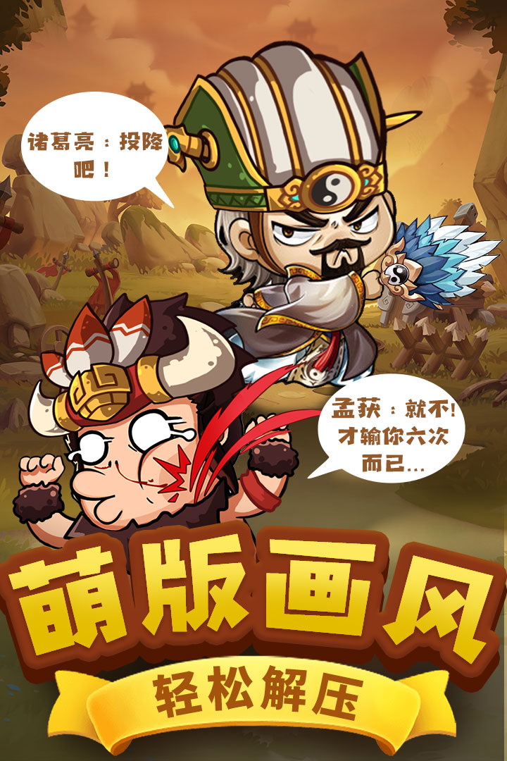 一点三国最新版