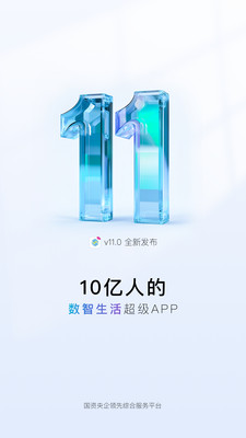 中国移动手机营业厅