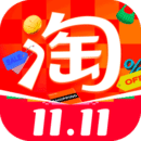 手机淘宝APP 官方版v10.42.12