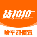 货拉拉 v7.0.72安卓版