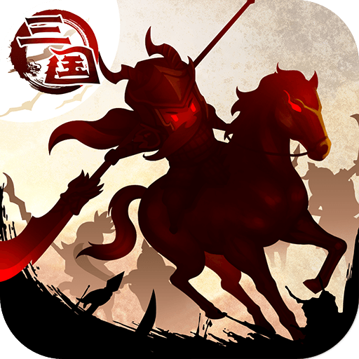 三国大领主中文版 v19.2安卓版