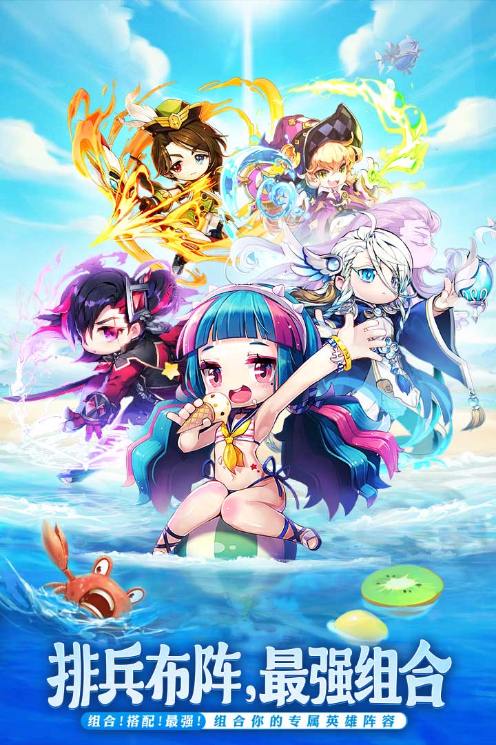 切菜狂人最新版