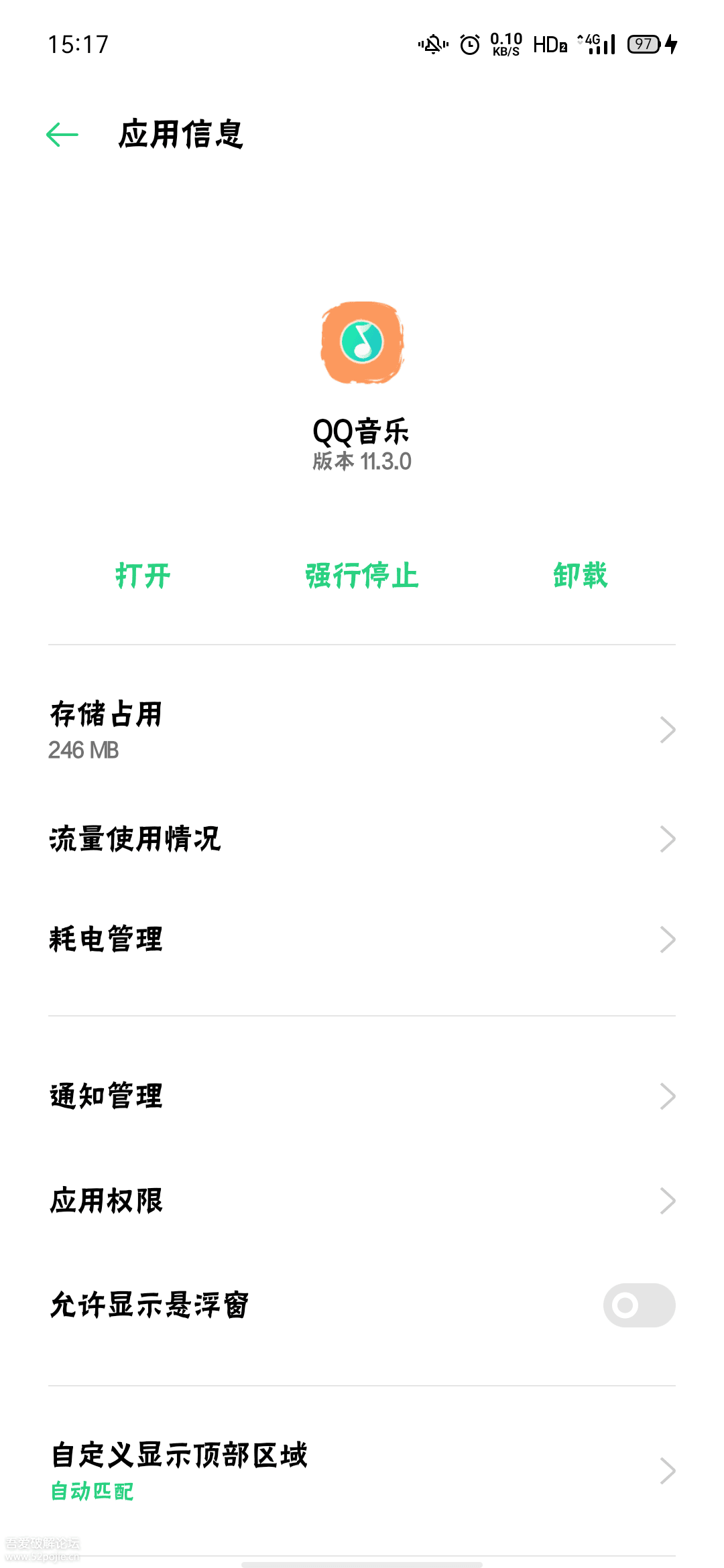 QQ音乐魅族定制去广告版