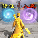 神魔世界 v3.0.12安卓最新版