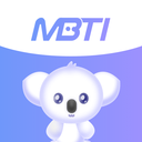 MBTI测试(16型人格性格测试) 官方版v1.72