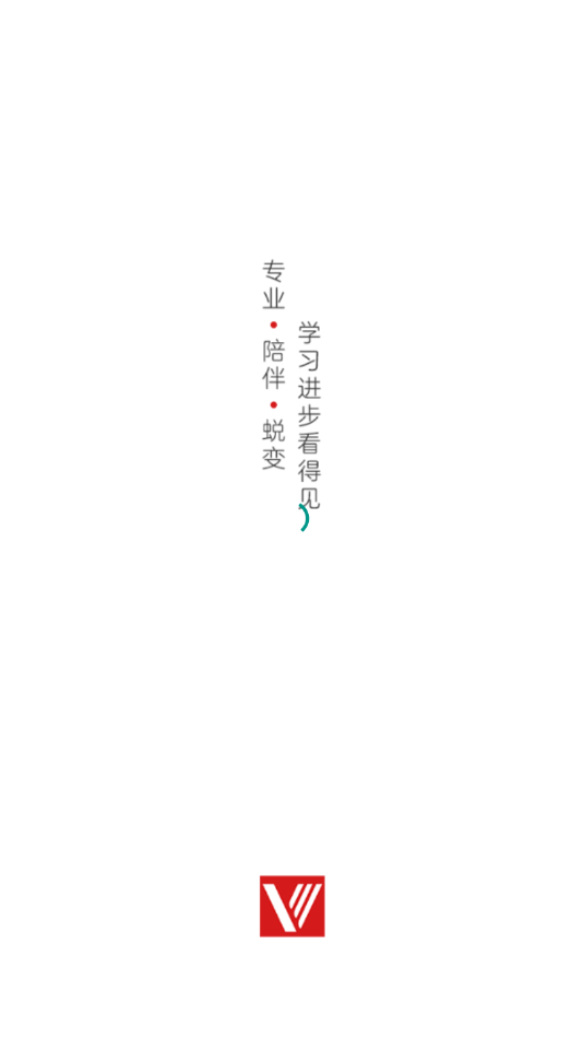 威学一百(留学考试) 威学一百(留学考试)