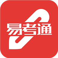 易考通APP V1.0.12安卓版