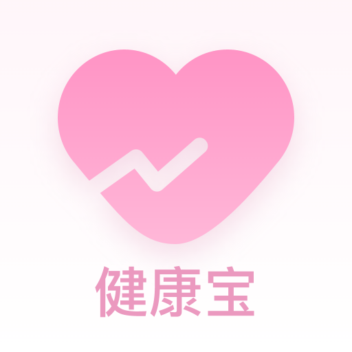 健康宝APP V5.6.9安卓版