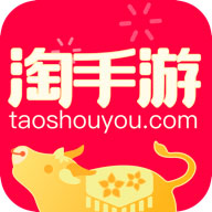 淘手游APP游戏账号交易 V3.20.1安卓版