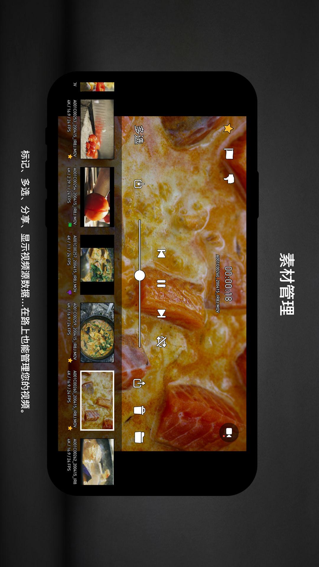 ProTake全功能破解免登录