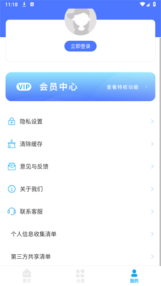 粤语屋最新版下载安装手机版-粤语屋app