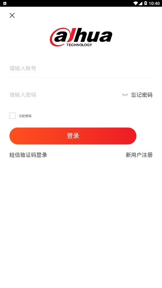 大华云商APP