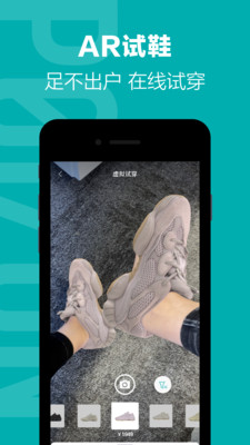 得物APP官方版