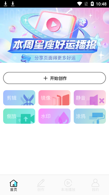 优选视频大师 优选视频大师