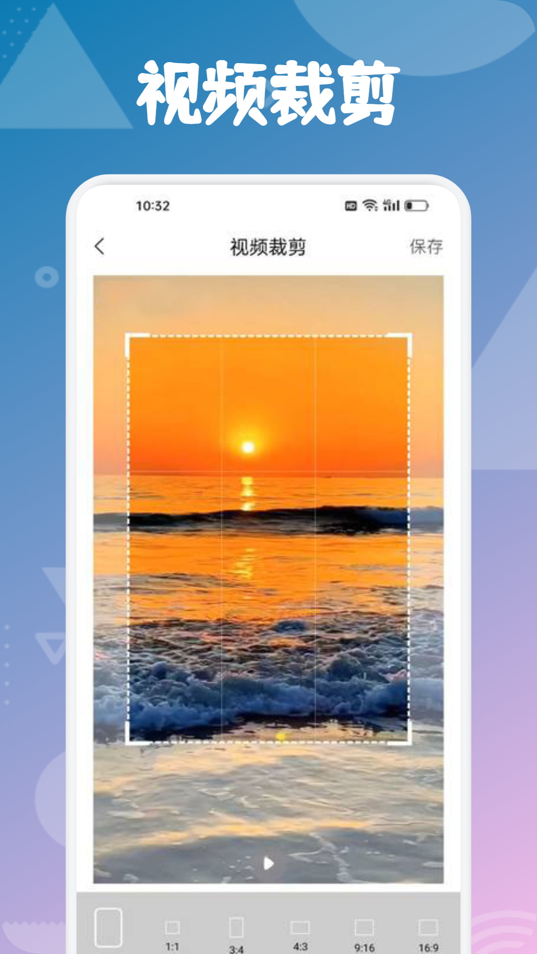 优选视频免费追剧APP