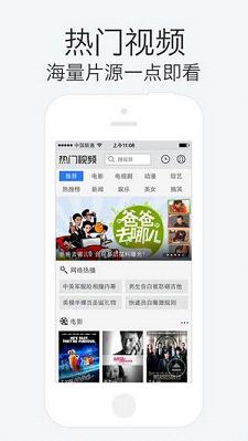 QQ浏览器旧版本2016